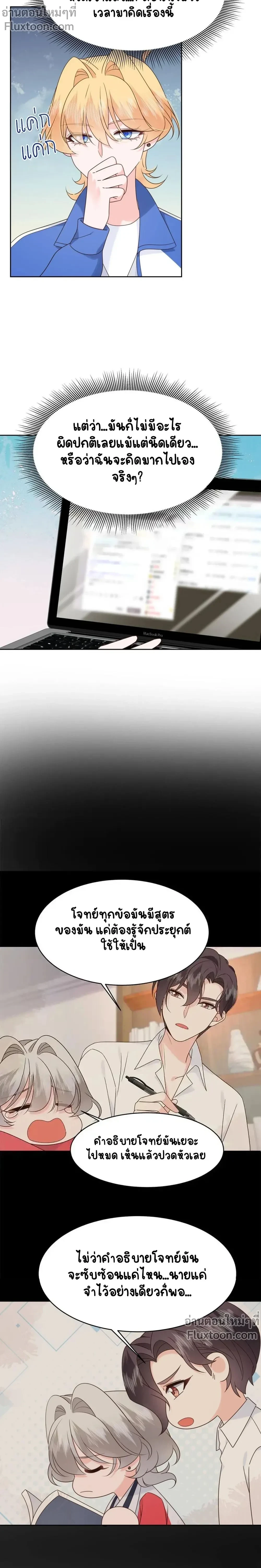 หน้าที่ 7