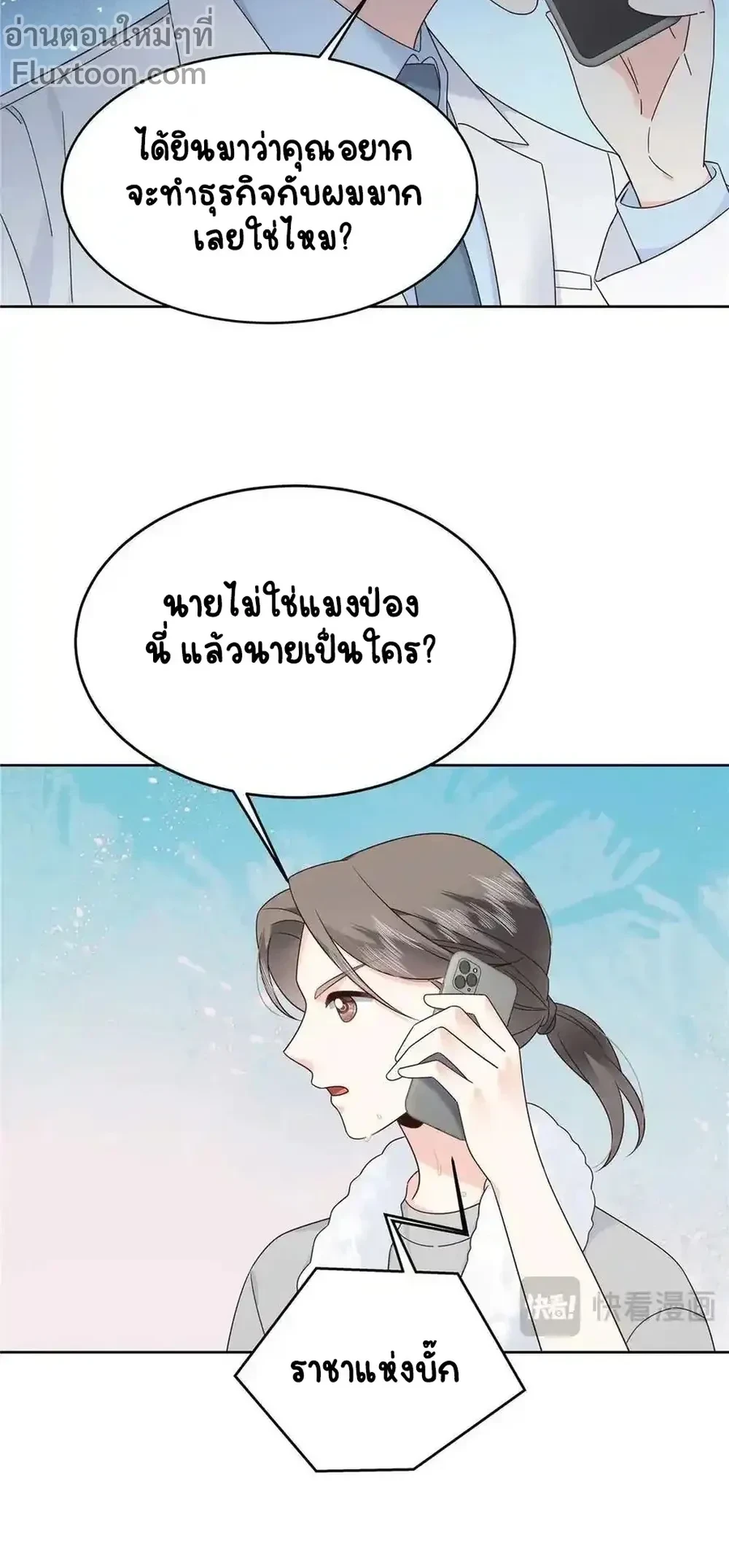หน้าที่ 3