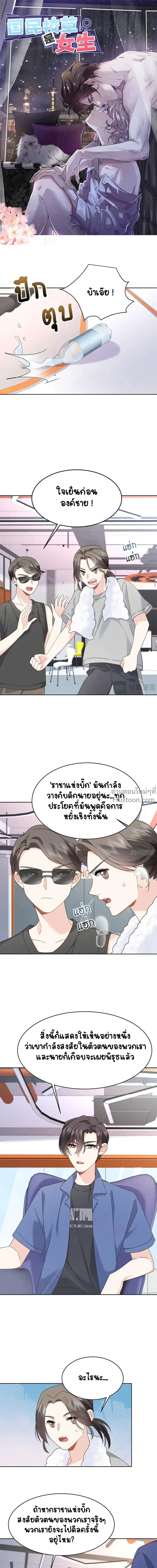 หน้าที่ 2