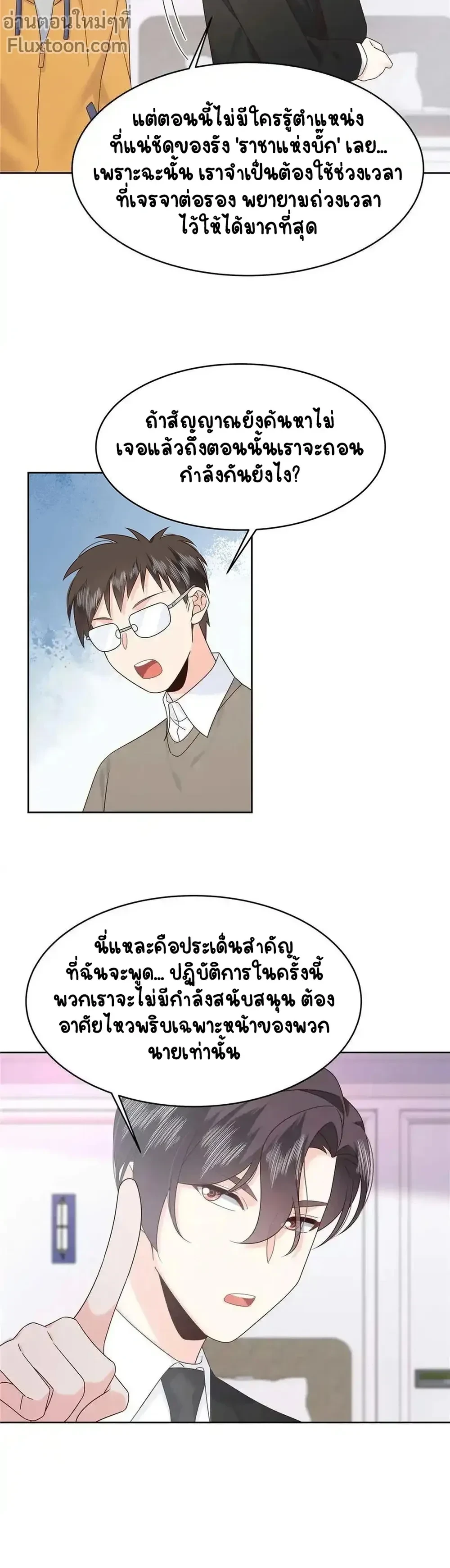 หน้าที่ 3