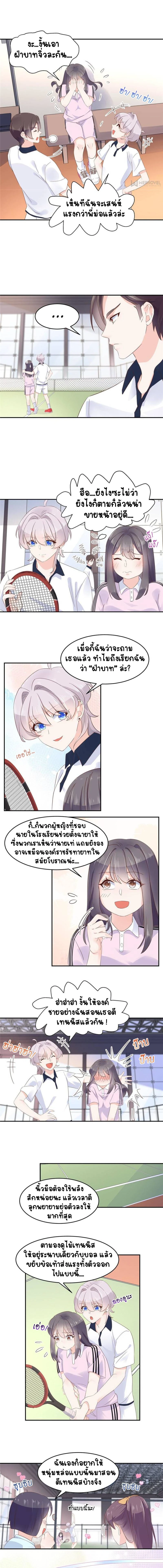 หน้าที่ 4
