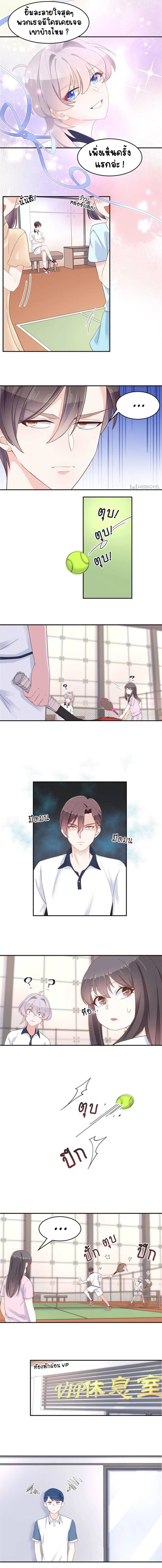 หน้าที่ 5