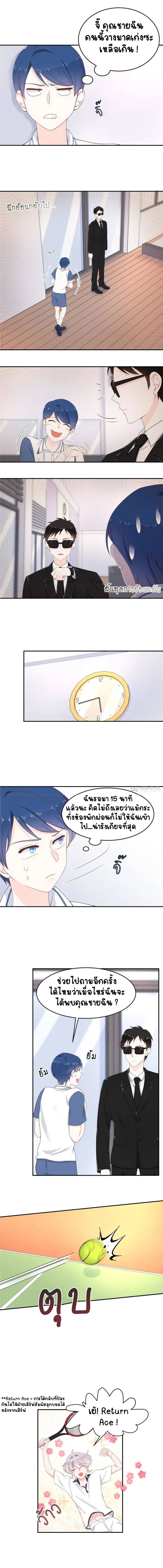 หน้าที่ 6