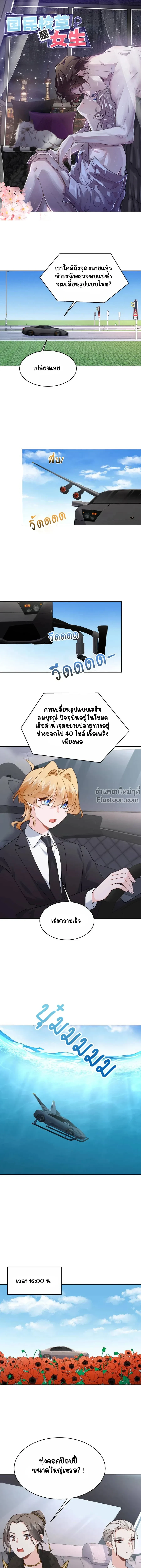 หน้าที่ 2