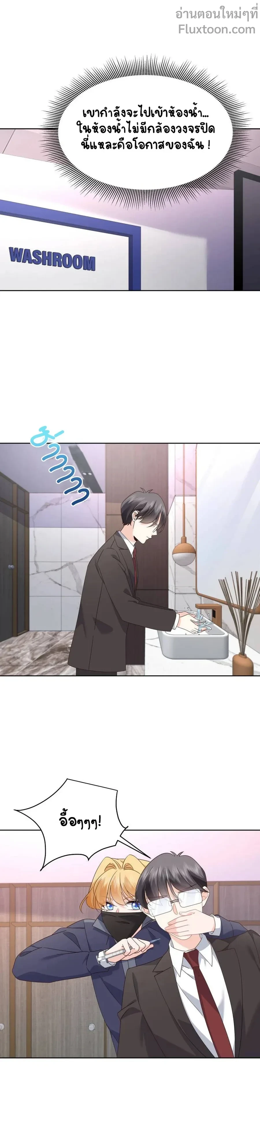 หน้าที่ 7