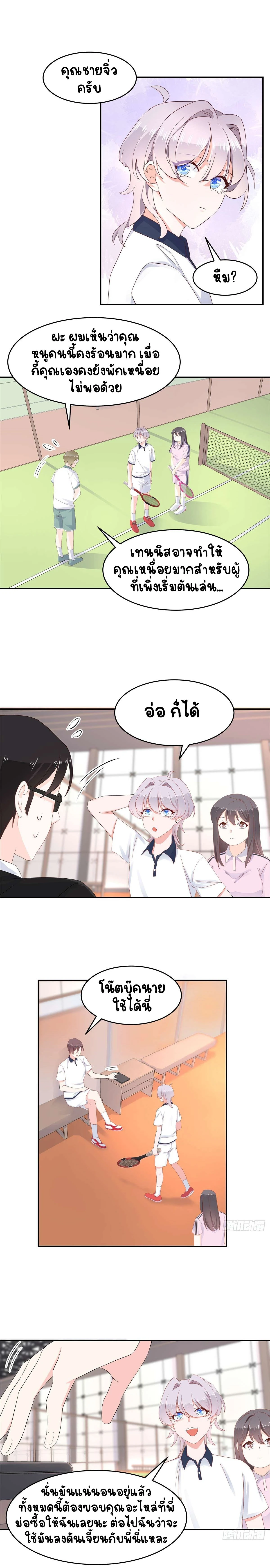 หน้าที่ 5