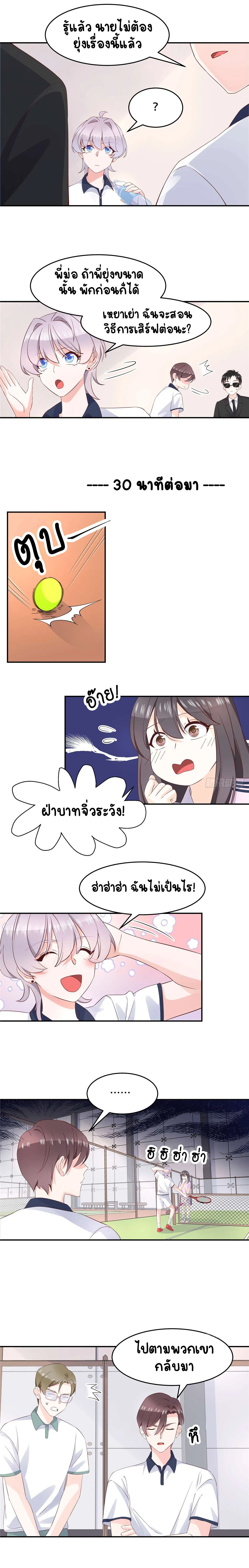 หน้าที่ 4