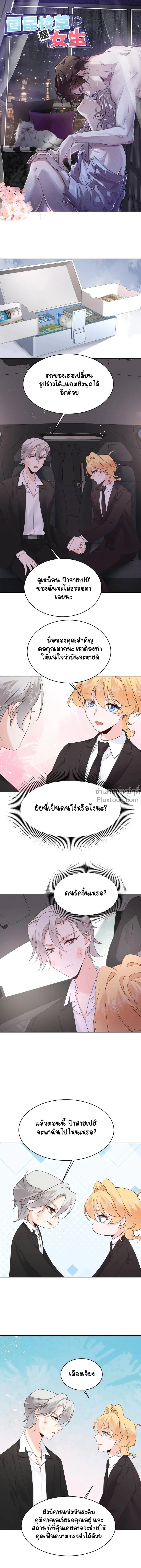 หน้าที่ 2