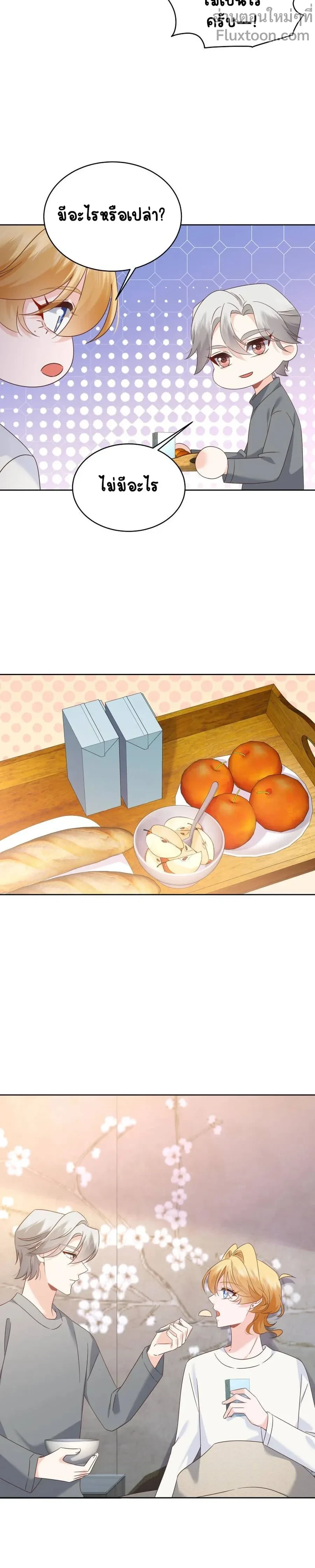 หน้าที่ 9