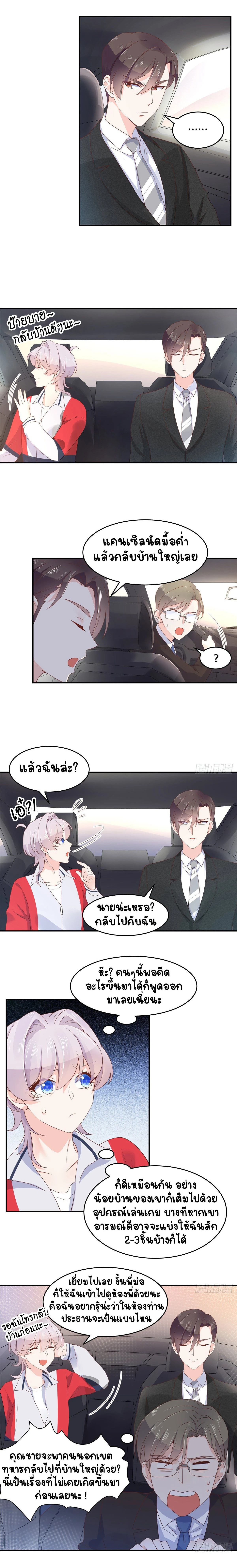 หน้าที่ 4