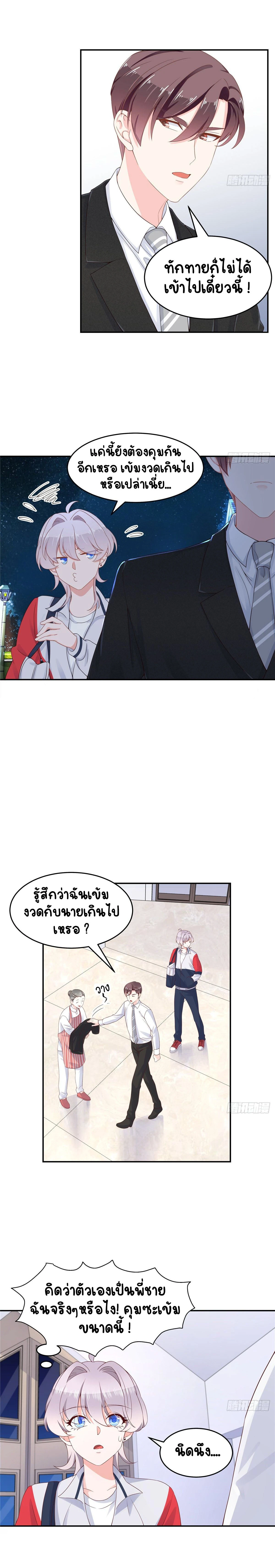 หน้าที่ 7