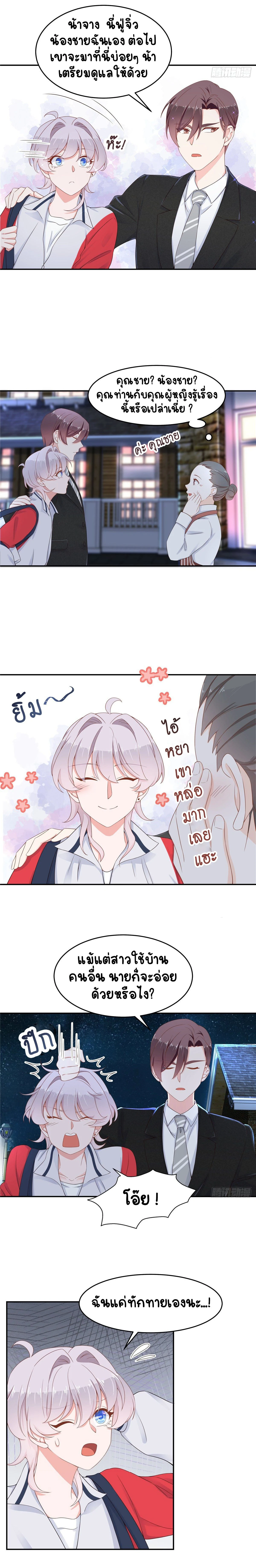 หน้าที่ 6