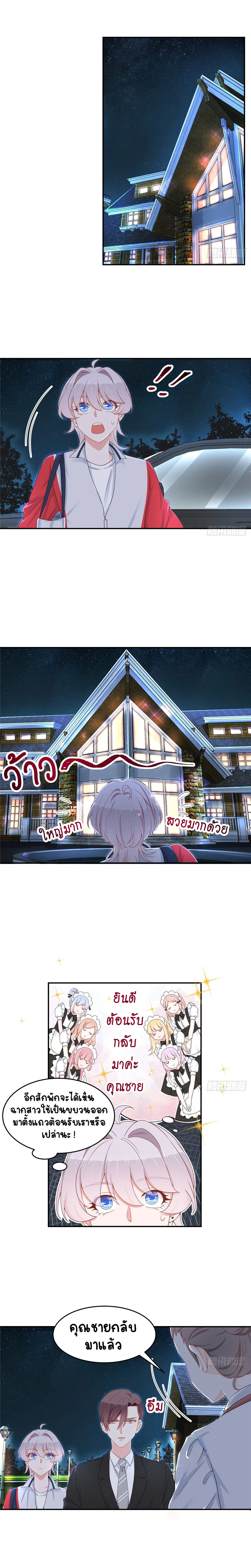 หน้าที่ 5