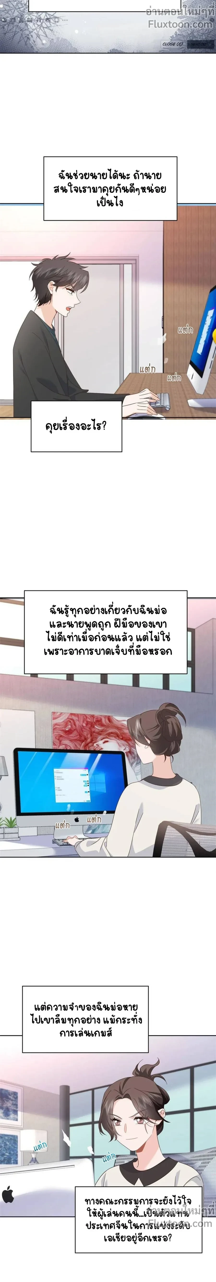 หน้าที่ 5