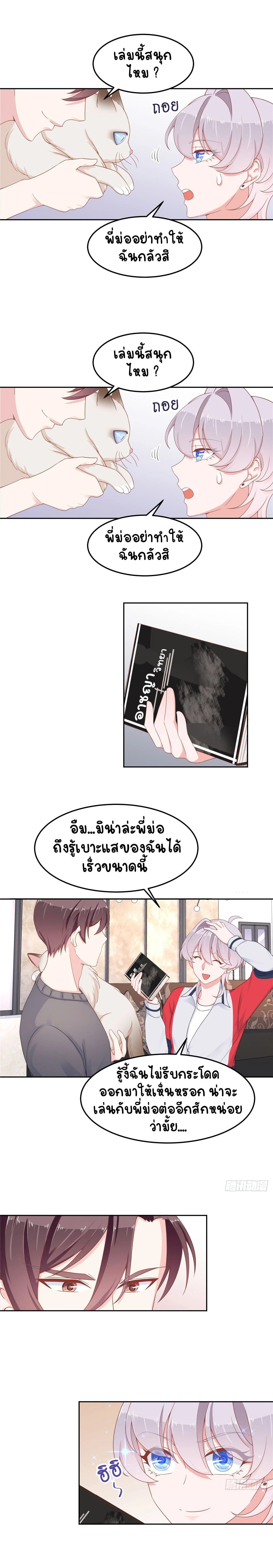 หน้าที่ 9