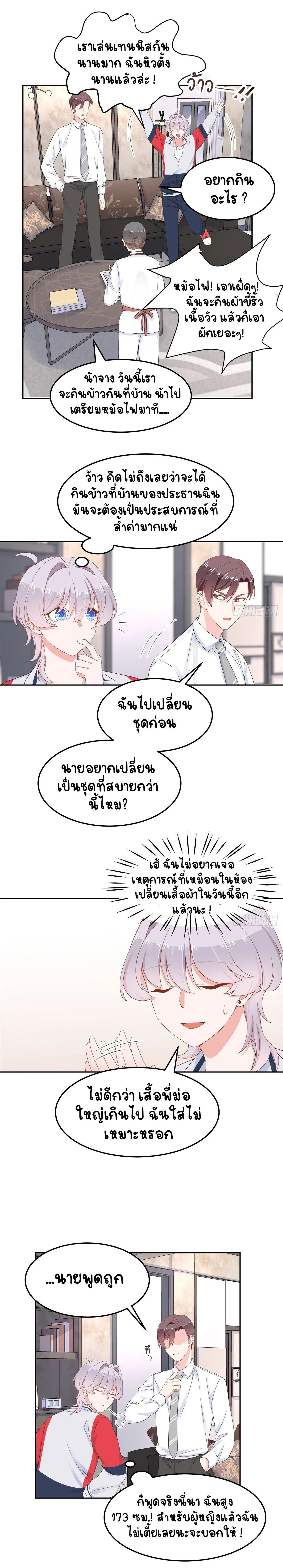 หน้าที่ 4