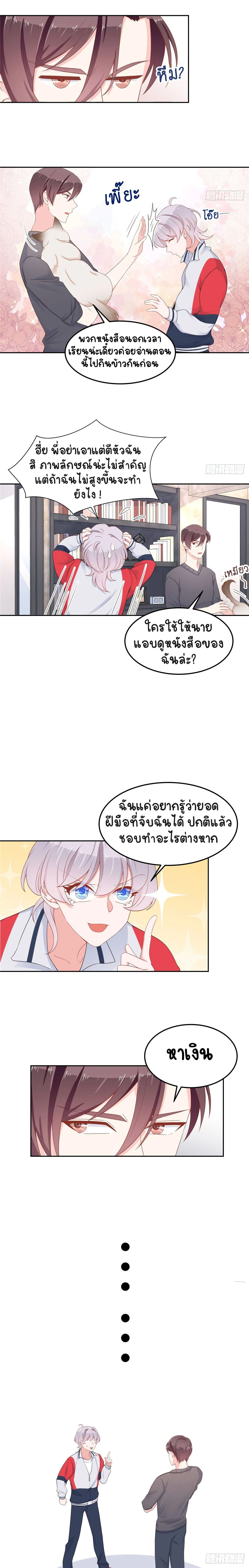หน้าที่ 10