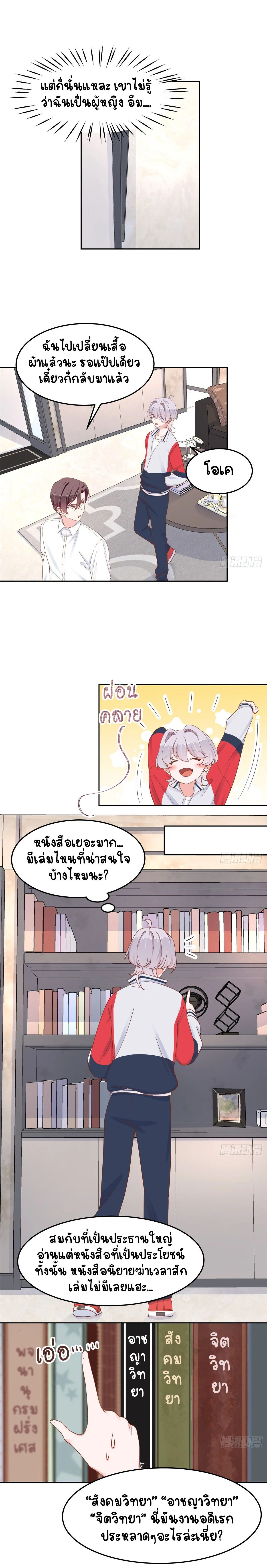 หน้าที่ 5