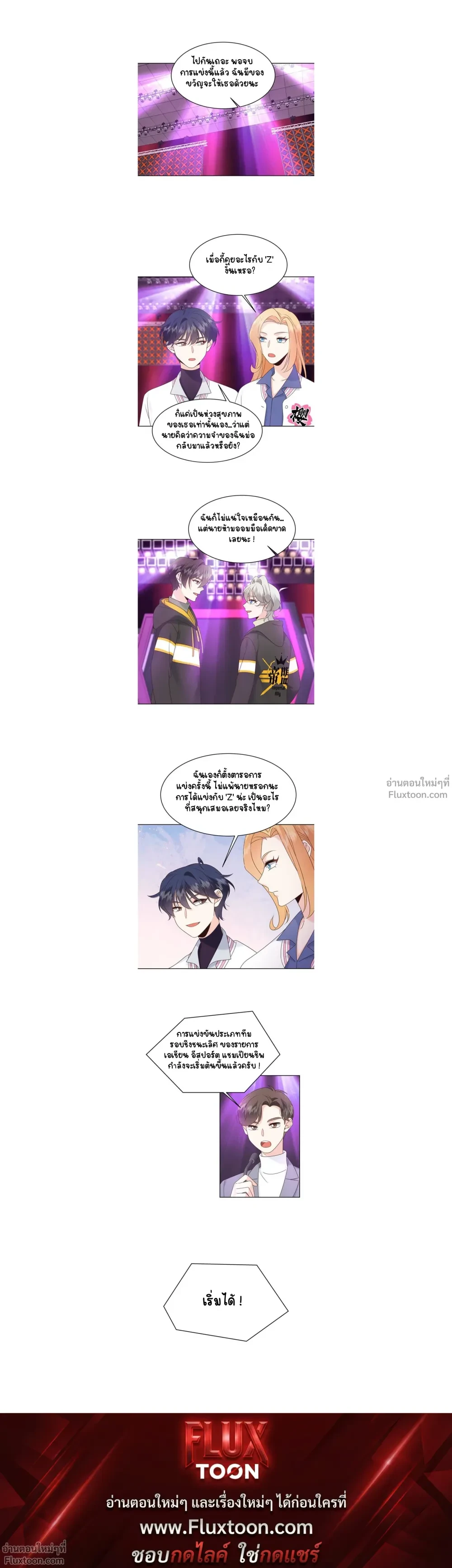 หน้าที่ 4