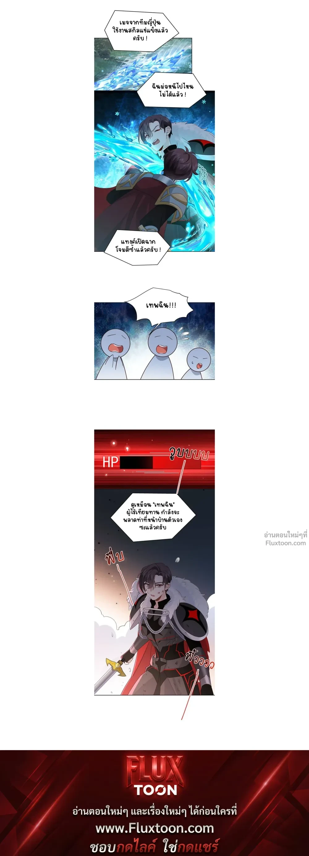 หน้าที่ 4