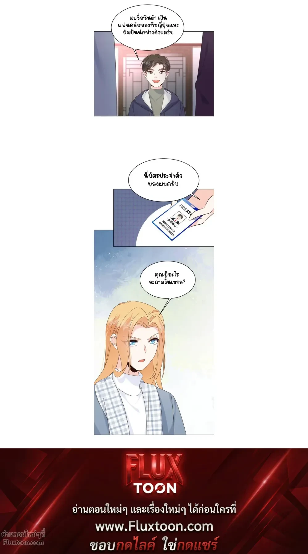 หน้าที่ 4