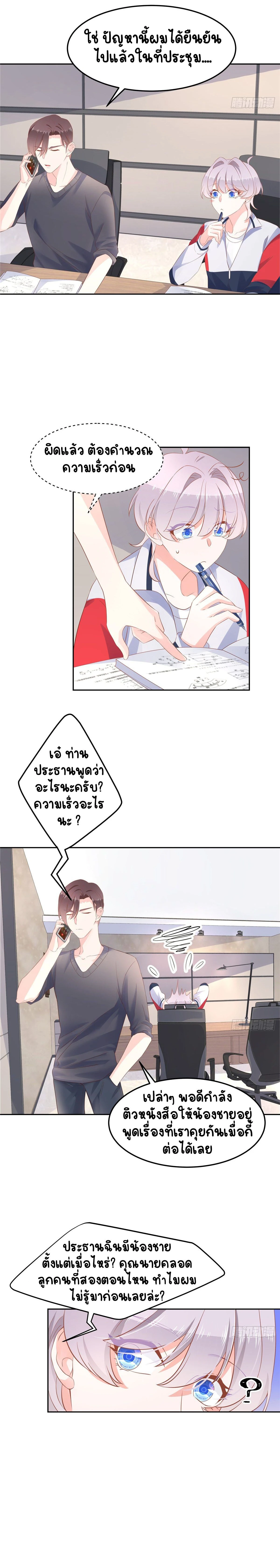 หน้าที่ 7