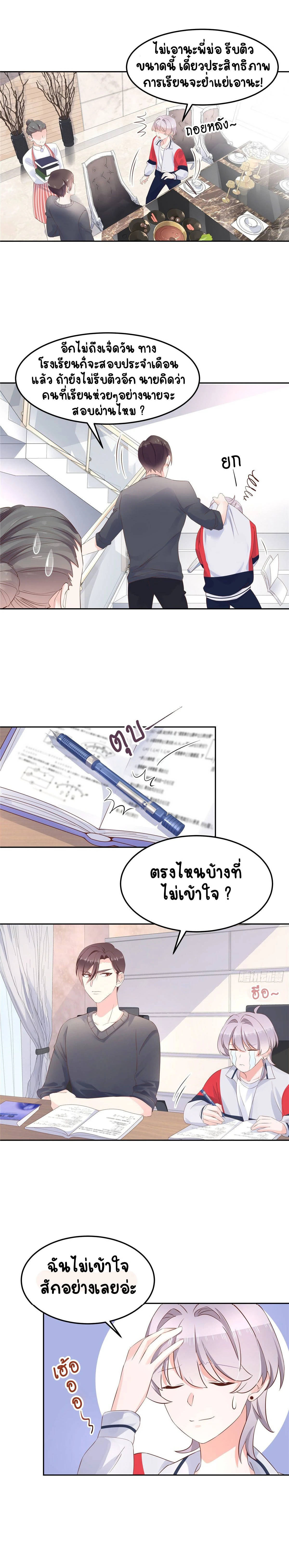 หน้าที่ 5