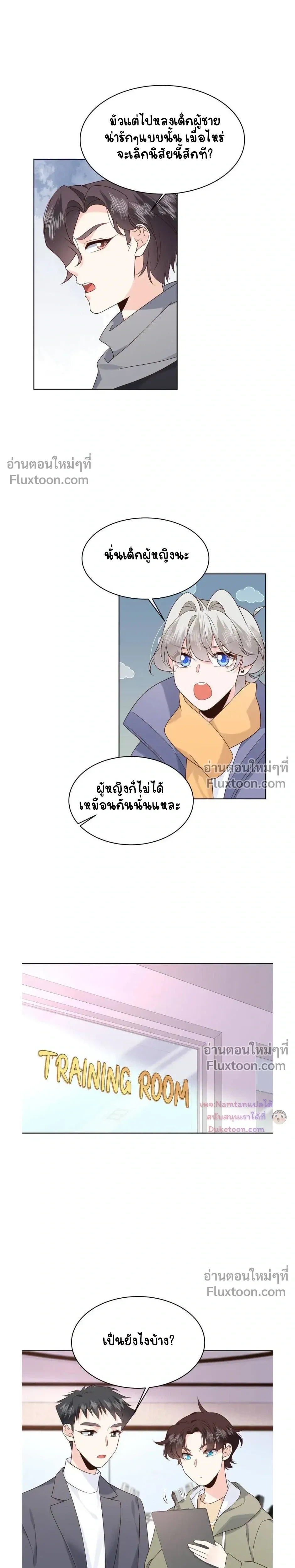 หน้าที่ 7