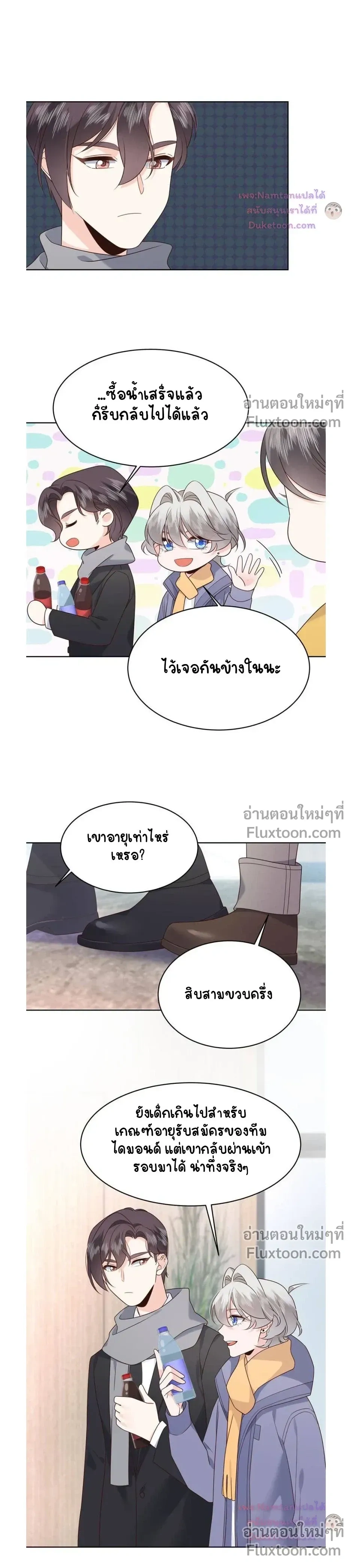 หน้าที่ 6