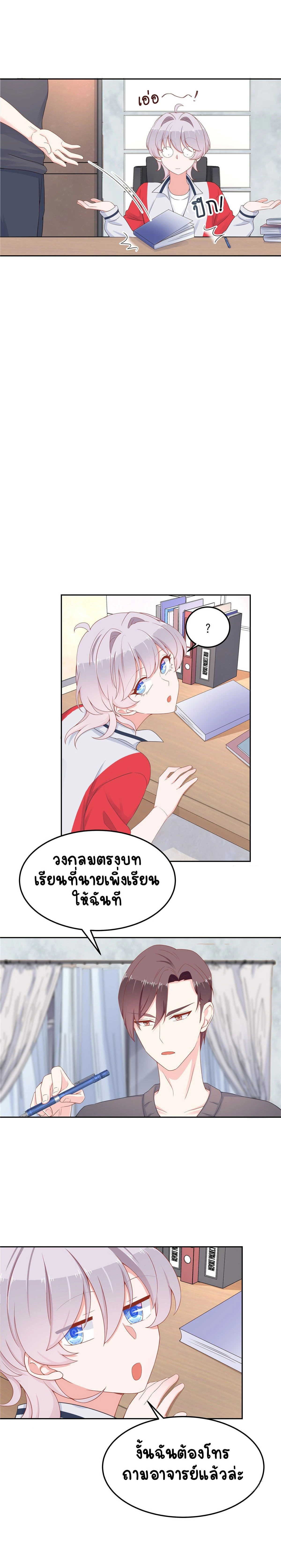 หน้าที่ 6