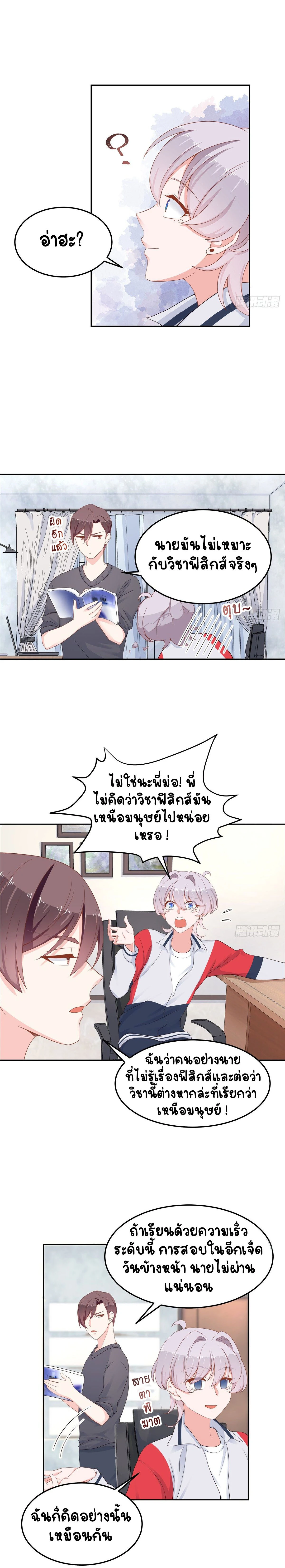 หน้าที่ 5