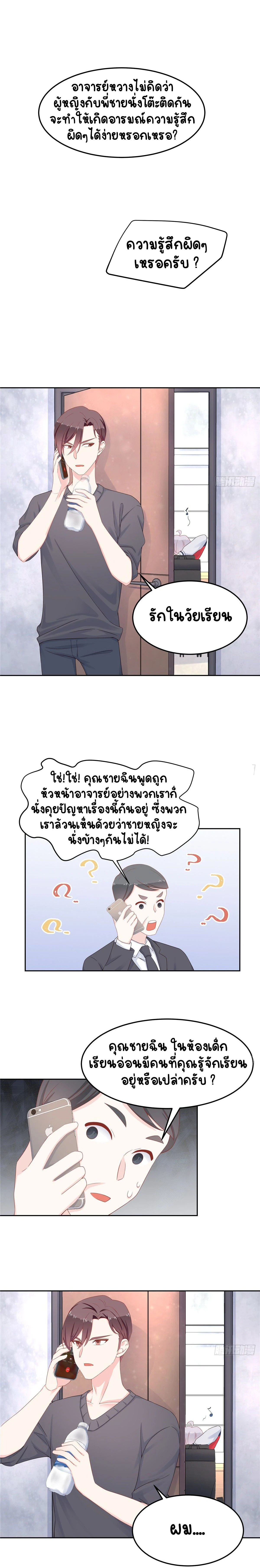 หน้าที่ 9