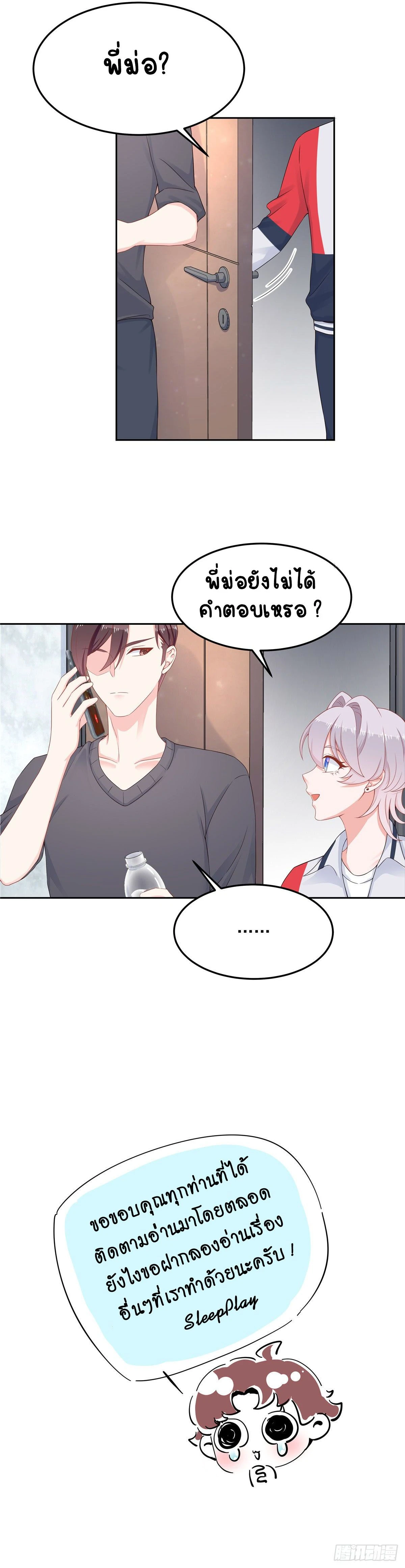 หน้าที่ 10