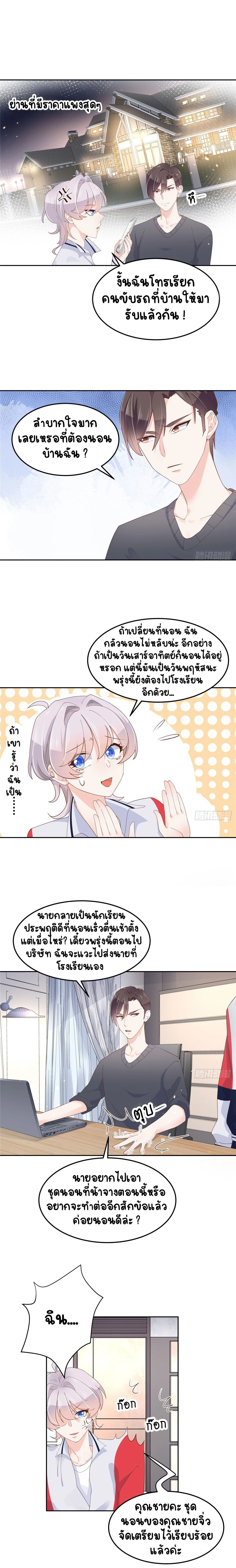 หน้าที่ 5