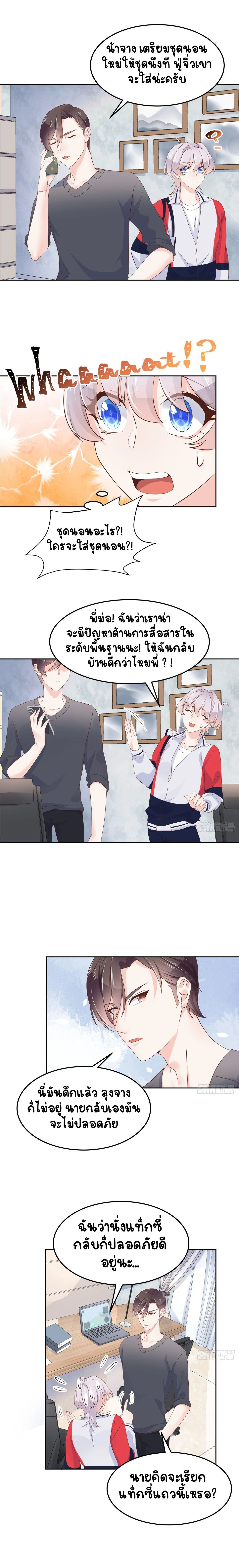 หน้าที่ 4