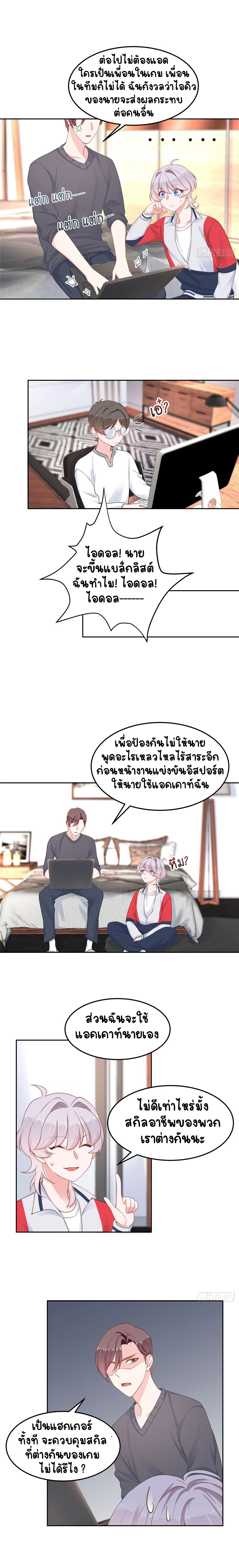 หน้าที่ 5