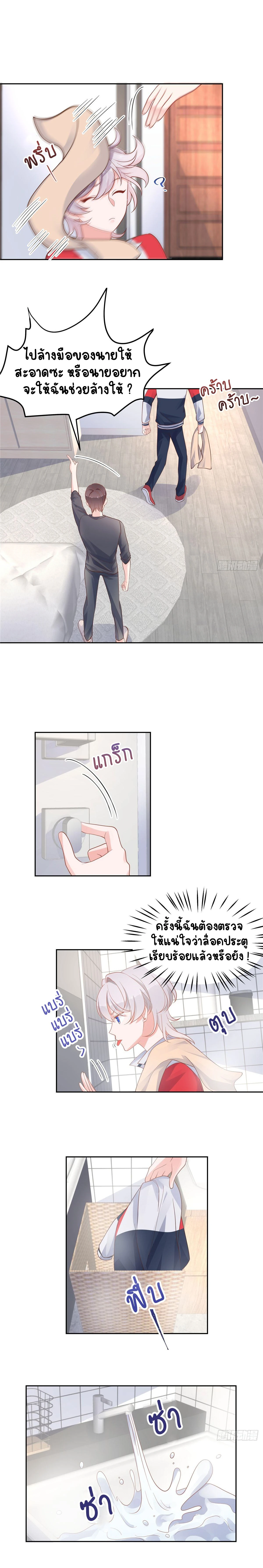 หน้าที่ 6