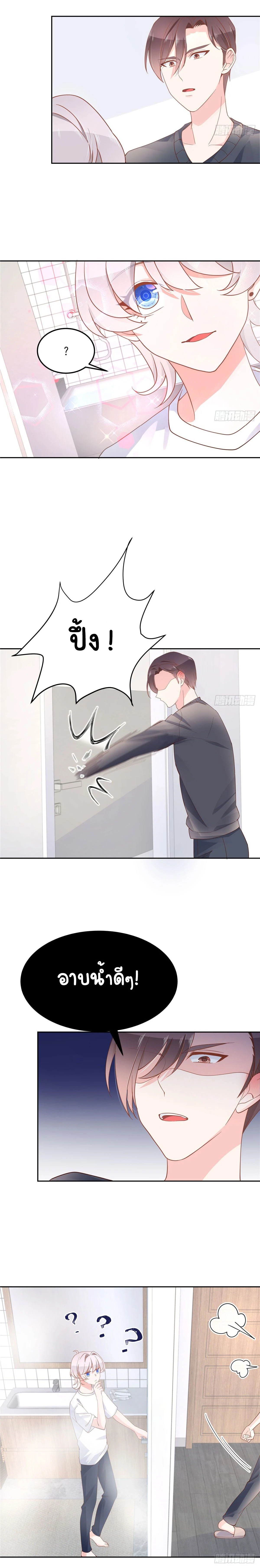 หน้าที่ 9