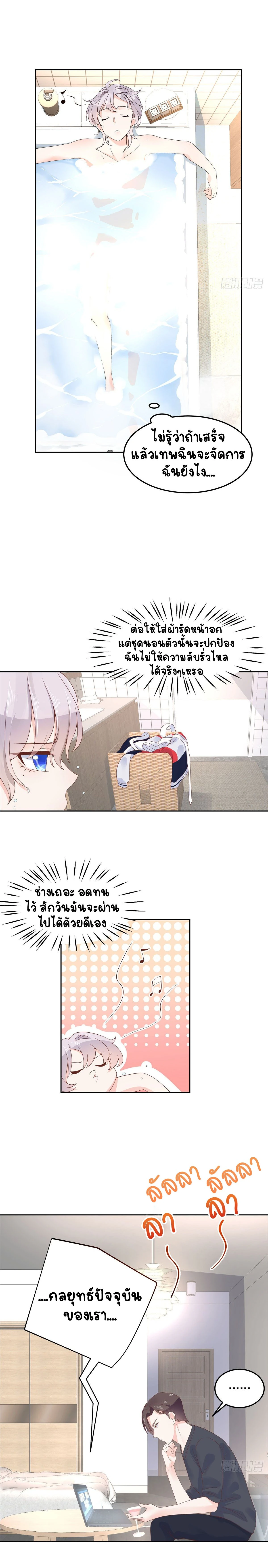 หน้าที่ 6