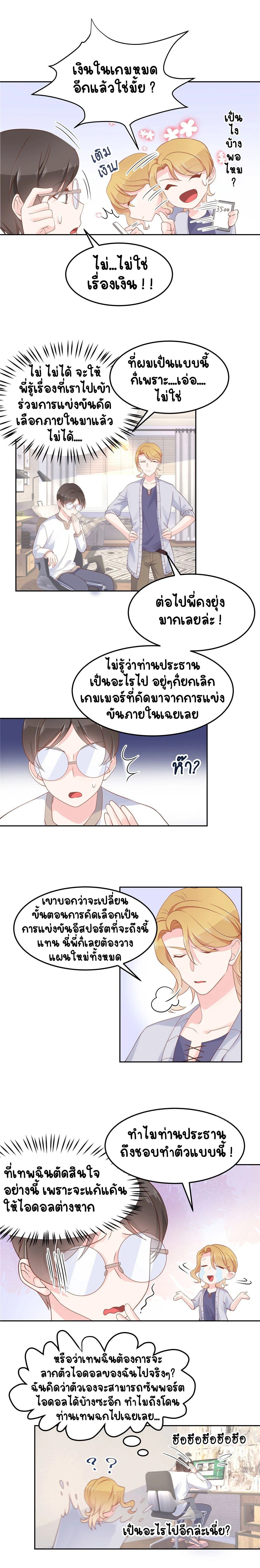 หน้าที่ 5