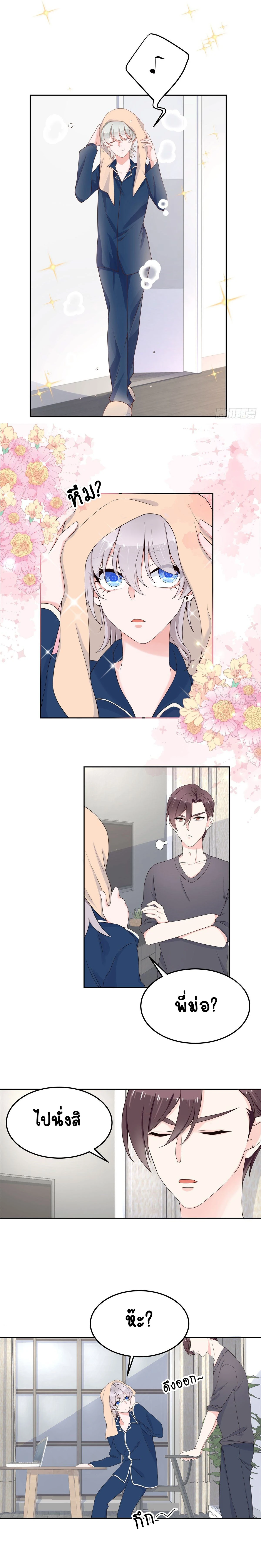 หน้าที่ 6