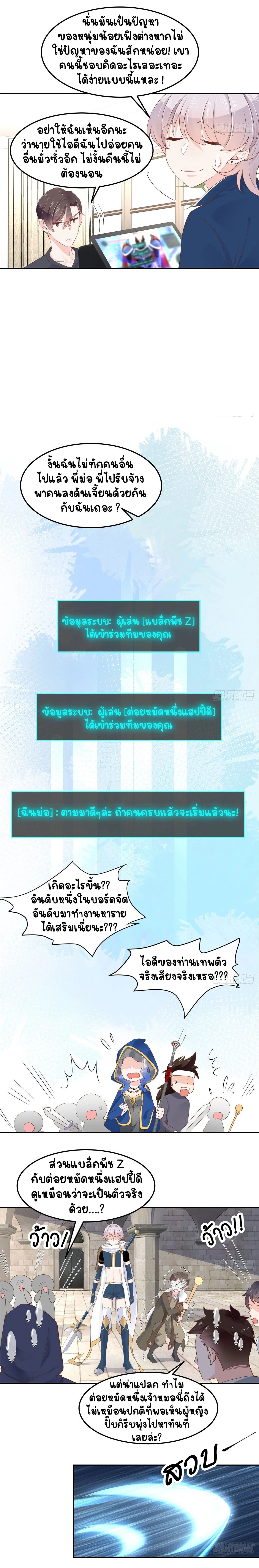 หน้าที่ 6