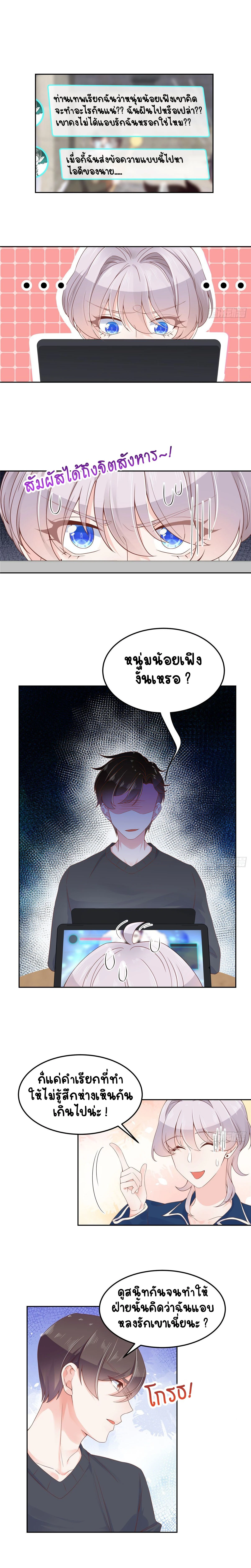 หน้าที่ 5