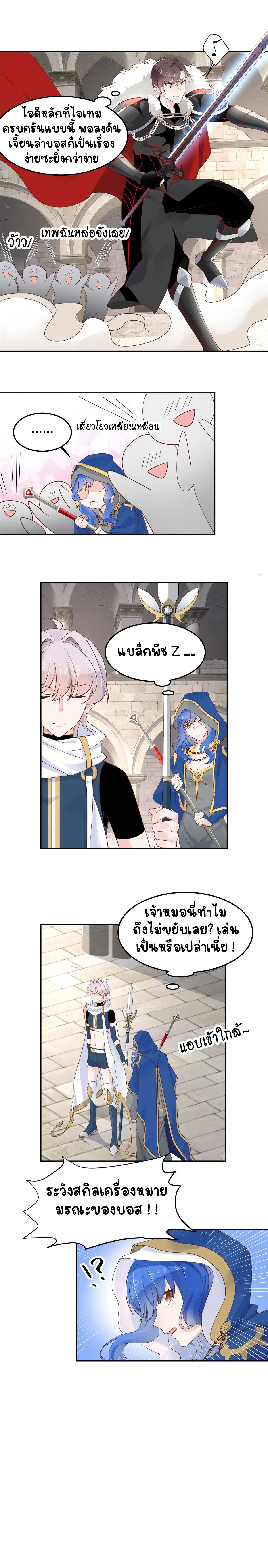 หน้าที่ 7