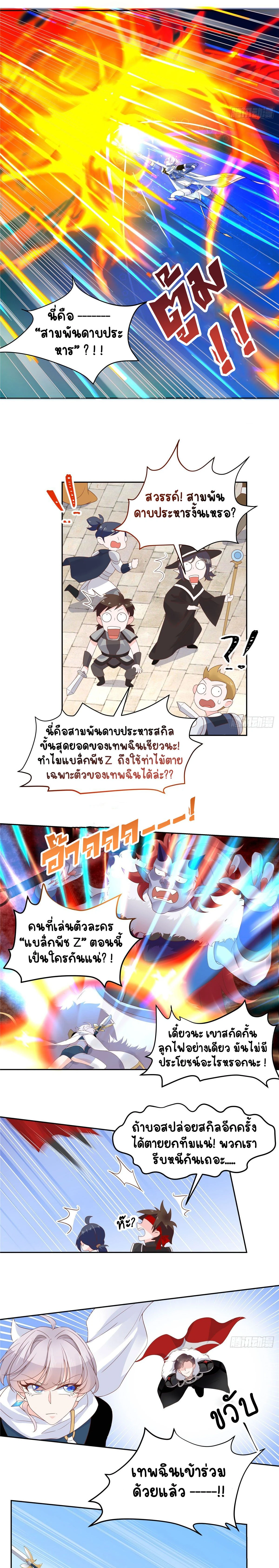 หน้าที่ 5