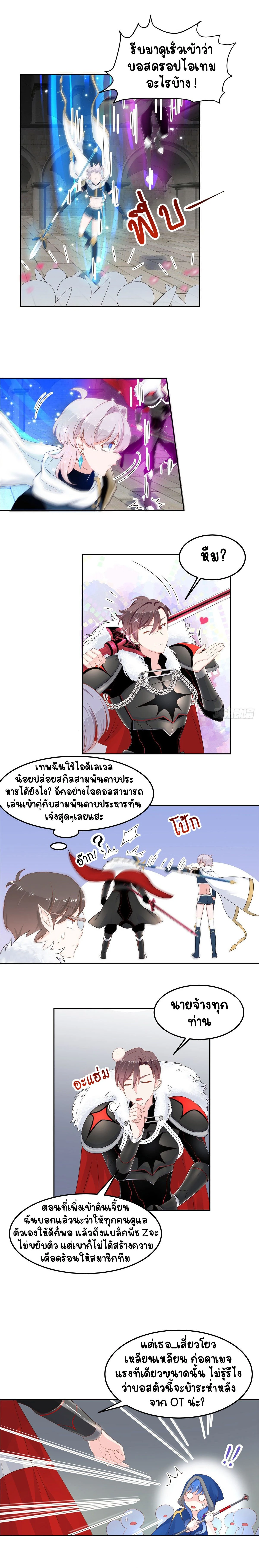 หน้าที่ 7