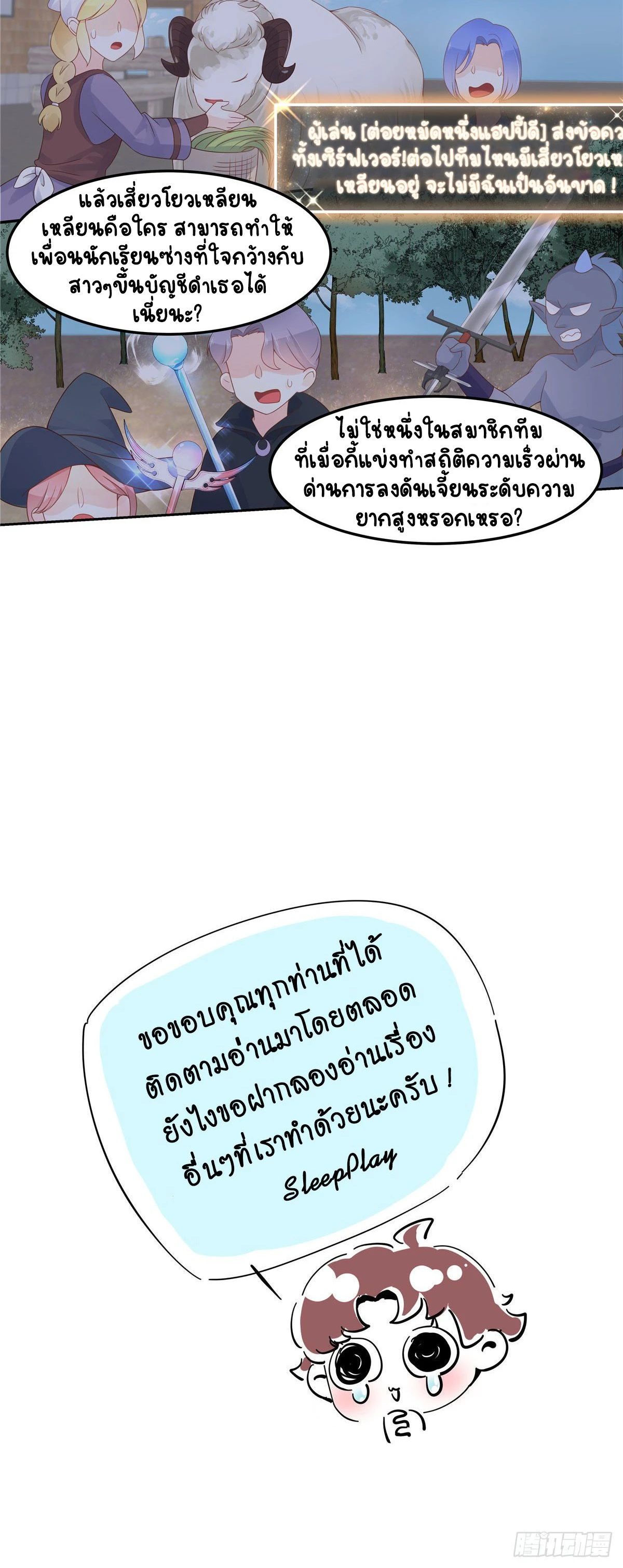 หน้าที่ 9
