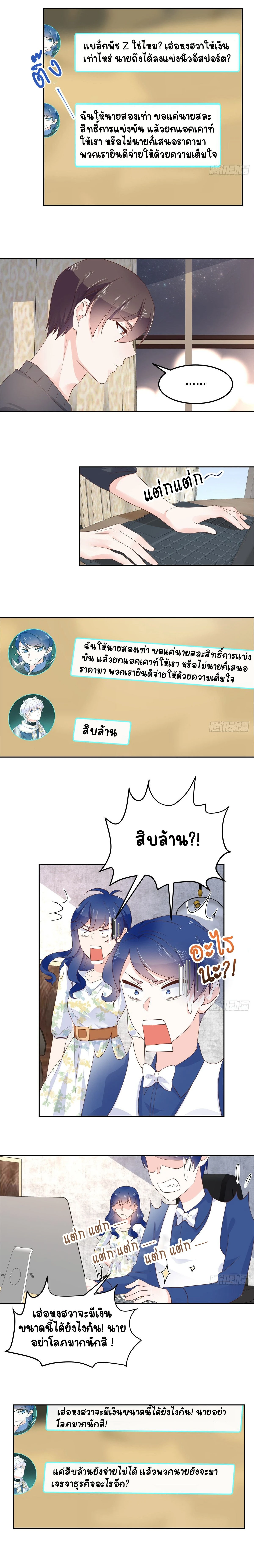 หน้าที่ 4