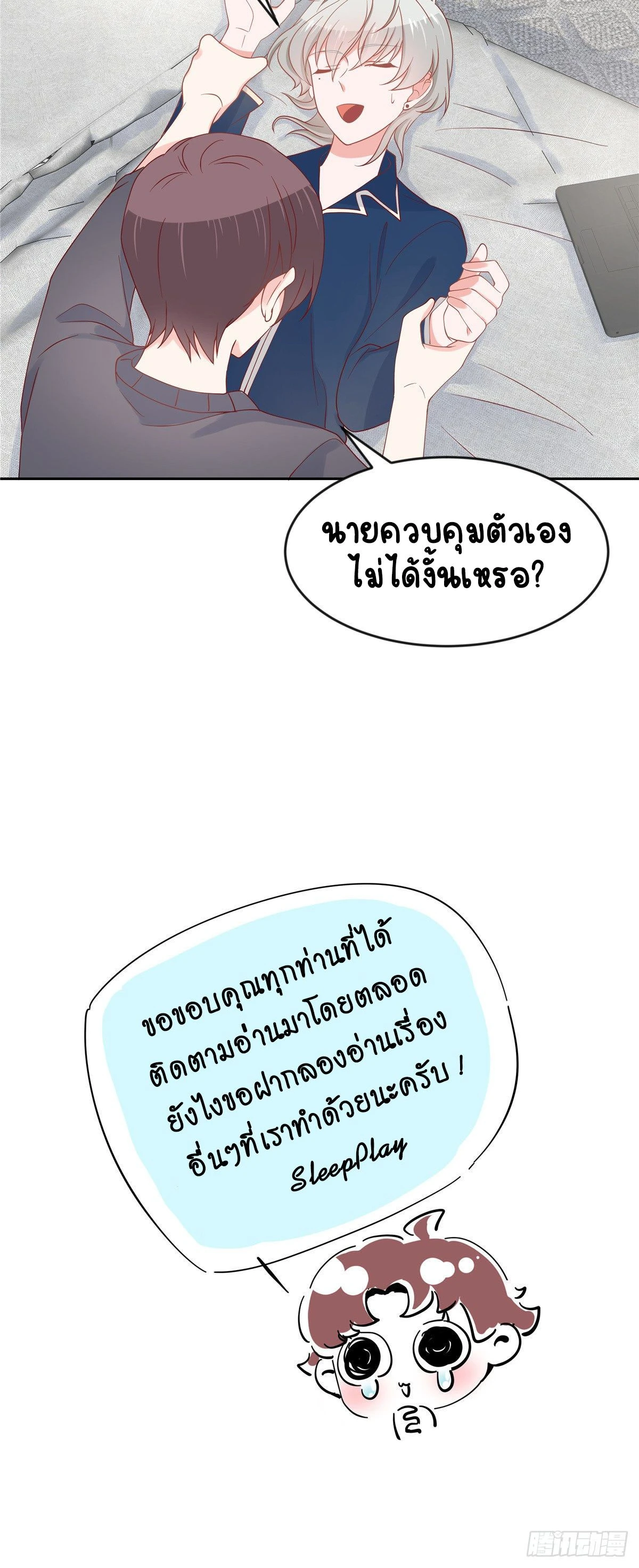 หน้าที่ 9