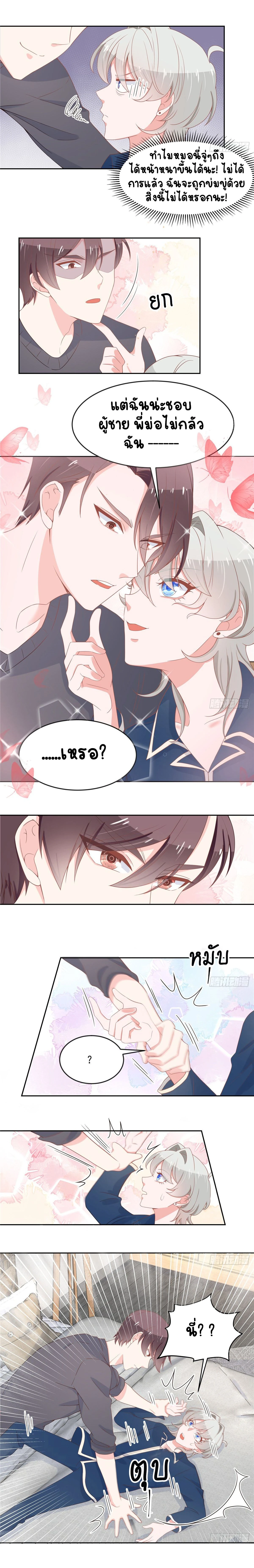 หน้าที่ 7